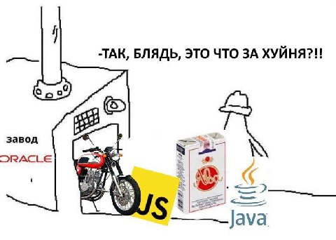 -TAK, БЛЯДЬ, ЭТО ЧТО ЗА бра завод —_ама