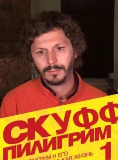 ИЛИ ЕГО жизнь