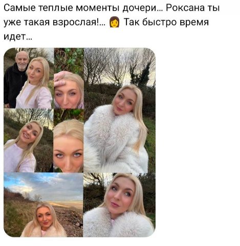 Самые теплые моменты дочери... Роксана ты уже такая взрослая'... Так быстро время идет... ^4