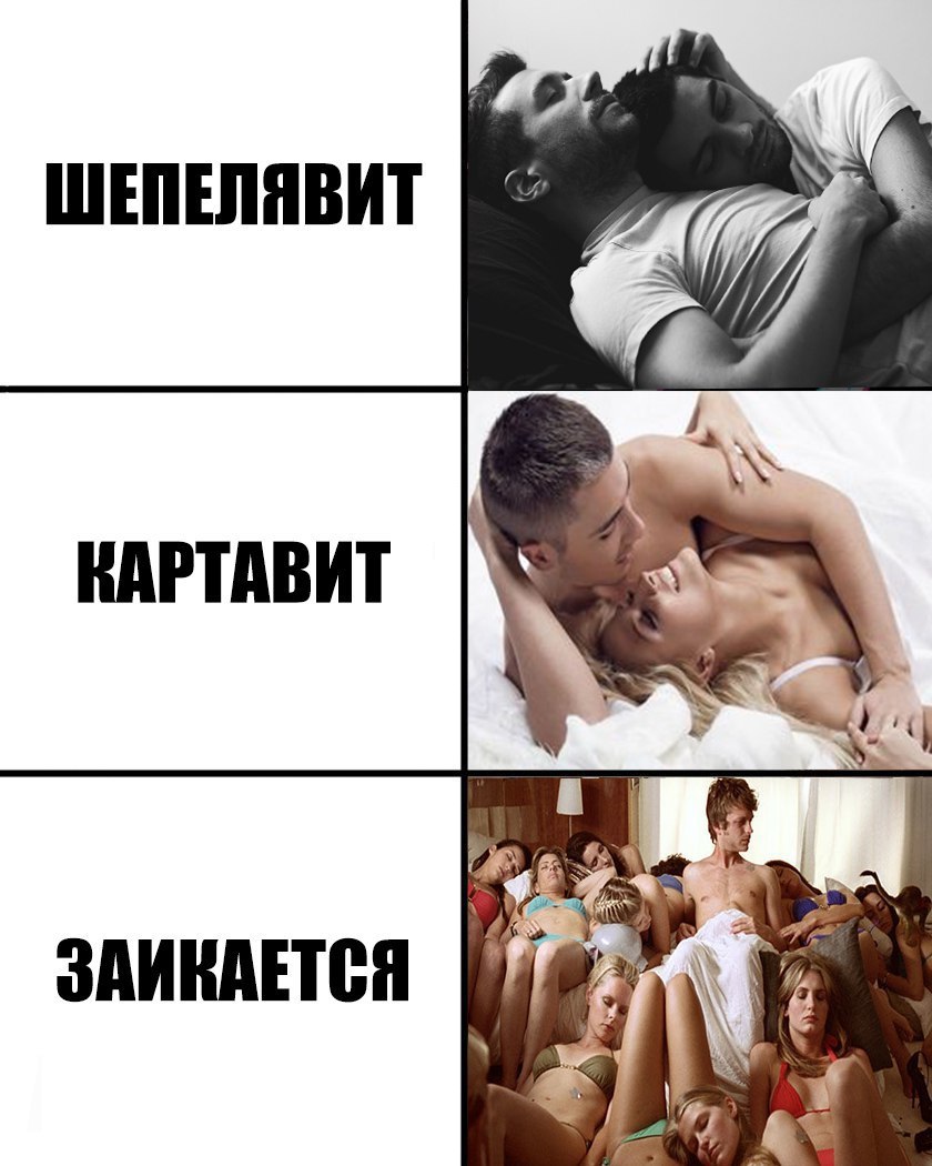 ШЕПЕЛЯВИТ a KAPTABHT a