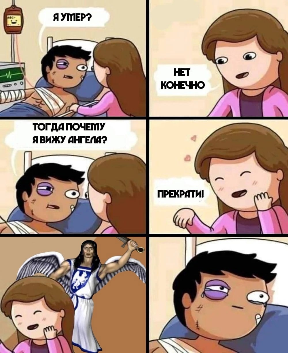 Я УМЕР? НЕТ КОНЕЧНО TOr a ПОЧЕМУ ЯВИЖУ ПРЕКРИТИ!