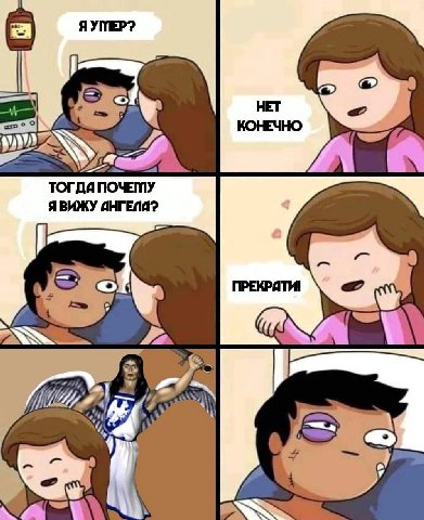 Я УМЕР? НЕТ КОНЕЧНО TOr a ПОЧЕМУ ЯВИЖУ ПРЕКРИТИ!