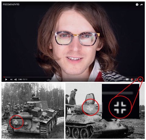 РОССИЯ КРУТО 7 3 Я