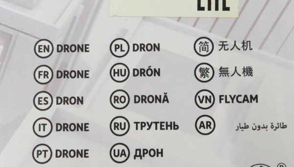 DRONE DRON FAM (#0) DRON DRONE DRON DRONA FLYCAM DRONE ТРУТЕНЬ DRONE ДРОН ifm