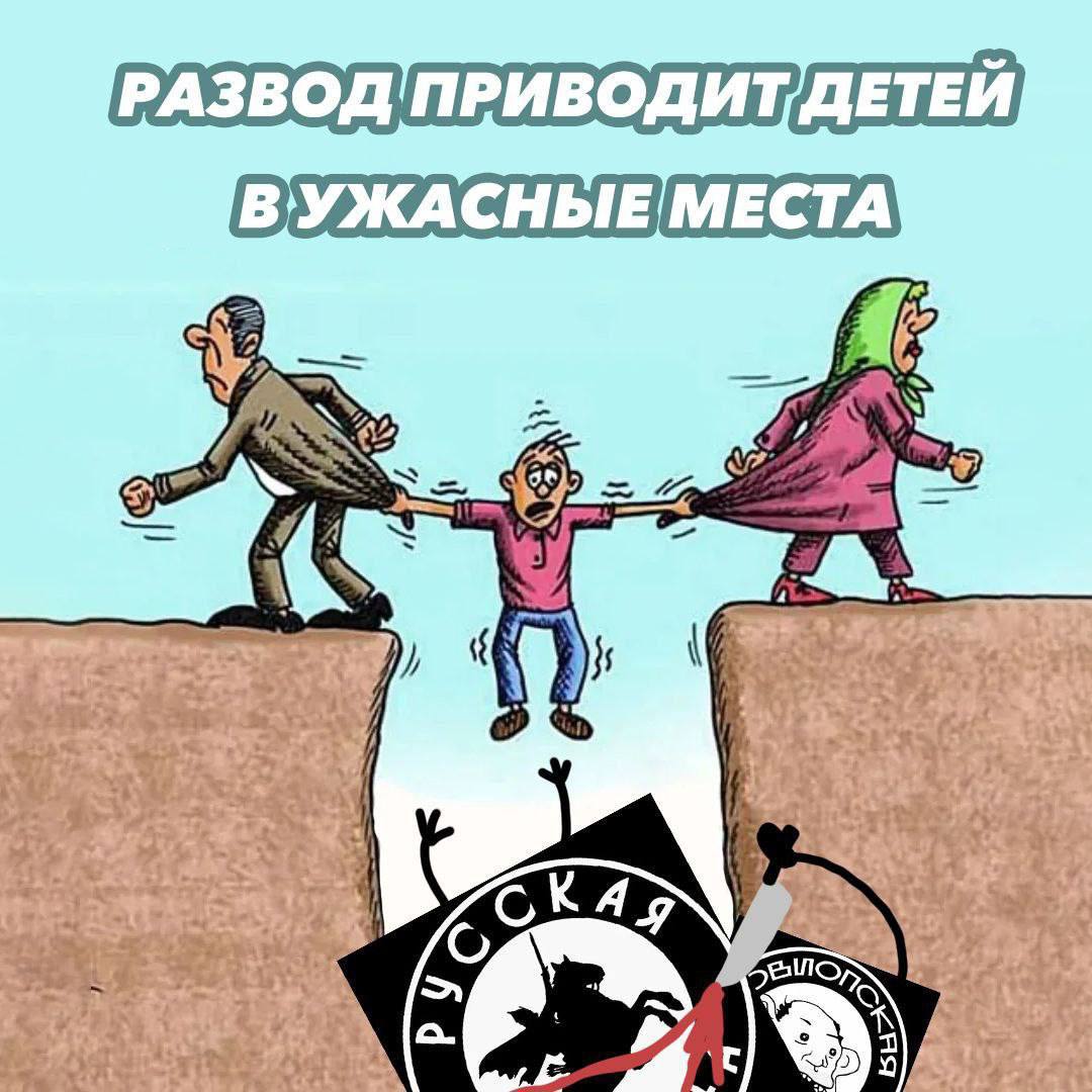 [РАЗВОД ПРИВОДИТ МЕСТА САУ a