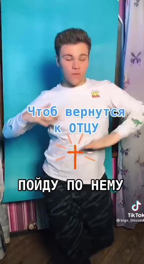 «Чтоб, вернутся) ПОЙДУ ПО“НЕМУ < ркиваяфоро га