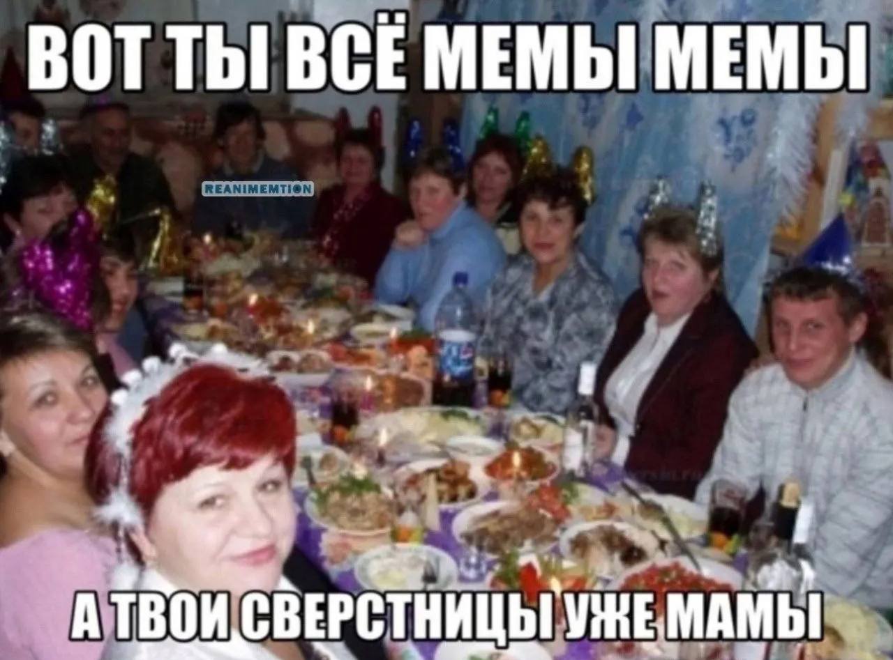 ВОТТЫ BCE МЕМЫ МЕМЫ i. АТВОИ СВЕРСТНИЦЬГУЖЕМАМЫ
