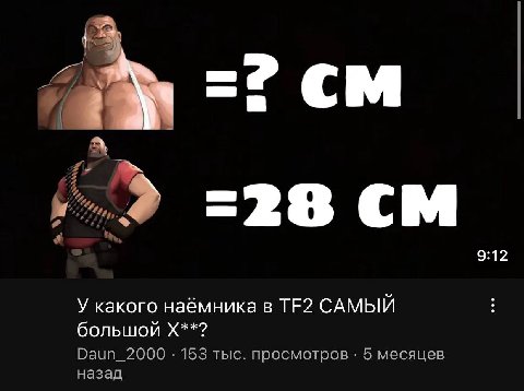 Есть видео которые достойны формата четырехчасового эссе а не девятиминутного ролика