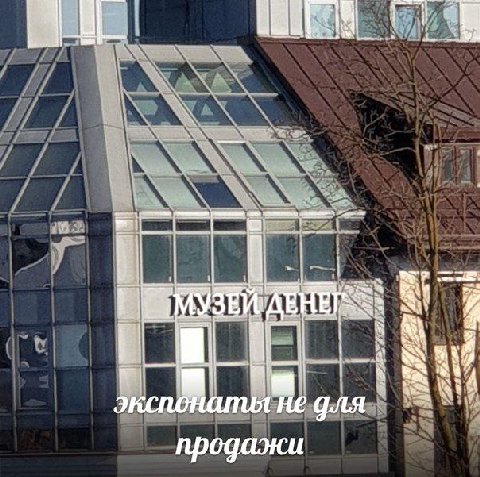 a продажи
