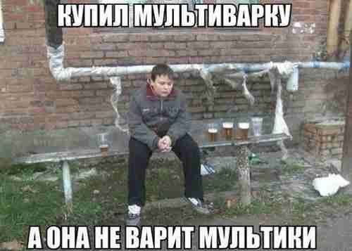 1 2 ОНА HE ВАРИТ МУЛЬТИКИ