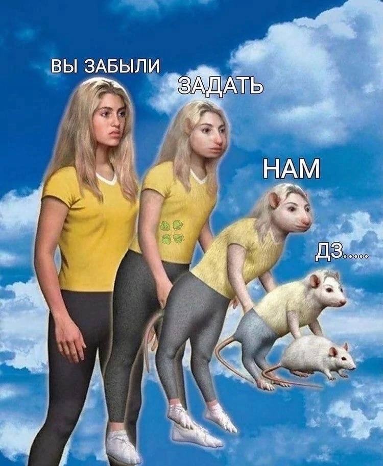 ВЫ ЗАБЫЛИ АТЬ НАМ a* a 4