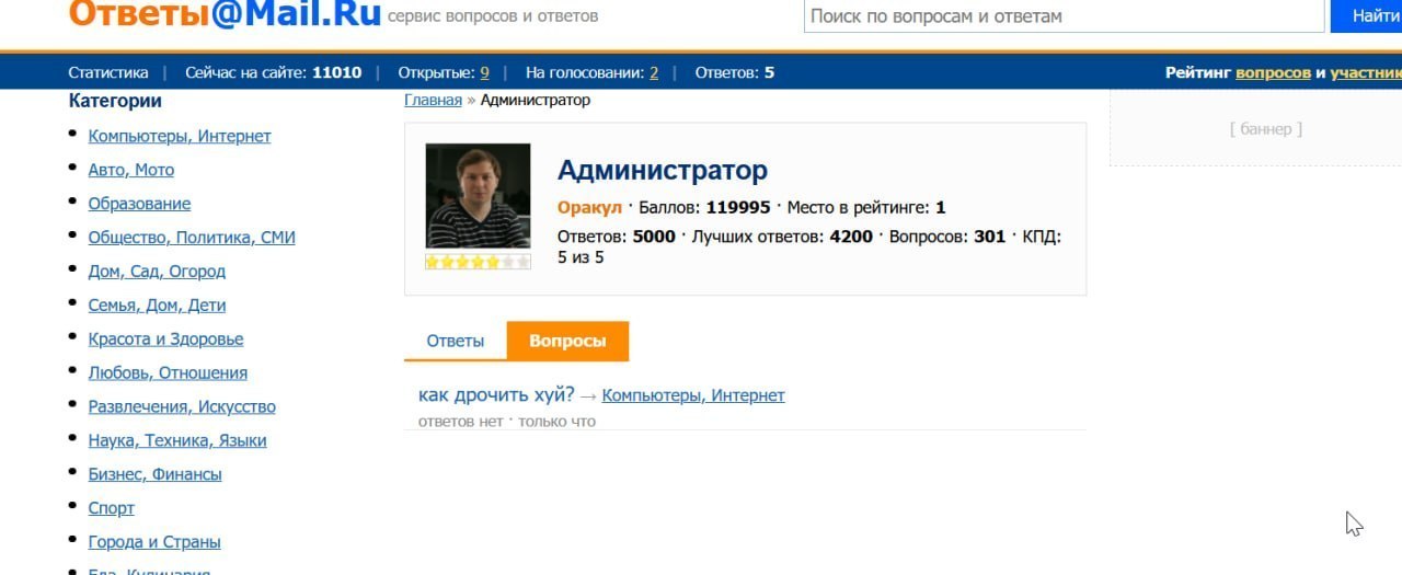 скот пилигрим против хуя