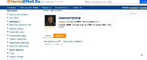 скот пилигрим против хуя