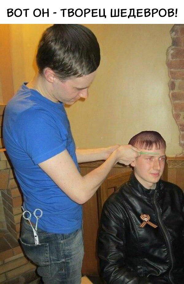 ВОТ ОН ТВОРЕЦ ШЕДЕВРОВ!