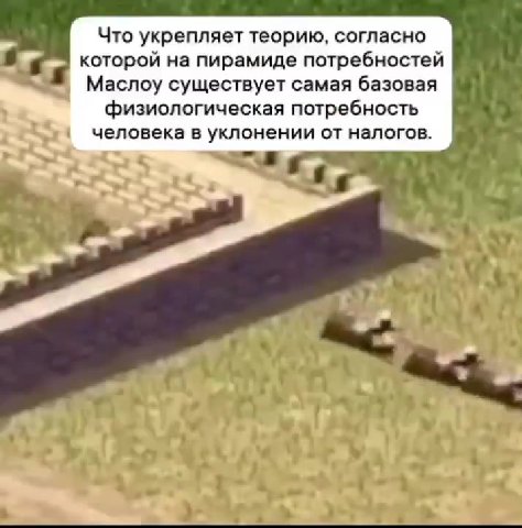 Ик сожалению, вы не можете построить налоговый концлагерь ‚ А затем внезапно ' подняв налоги до 25% ~ We дав людям людям уйти, . обложив город двумя слоями ig SE Чистого камня = Что укрепляет теорию,