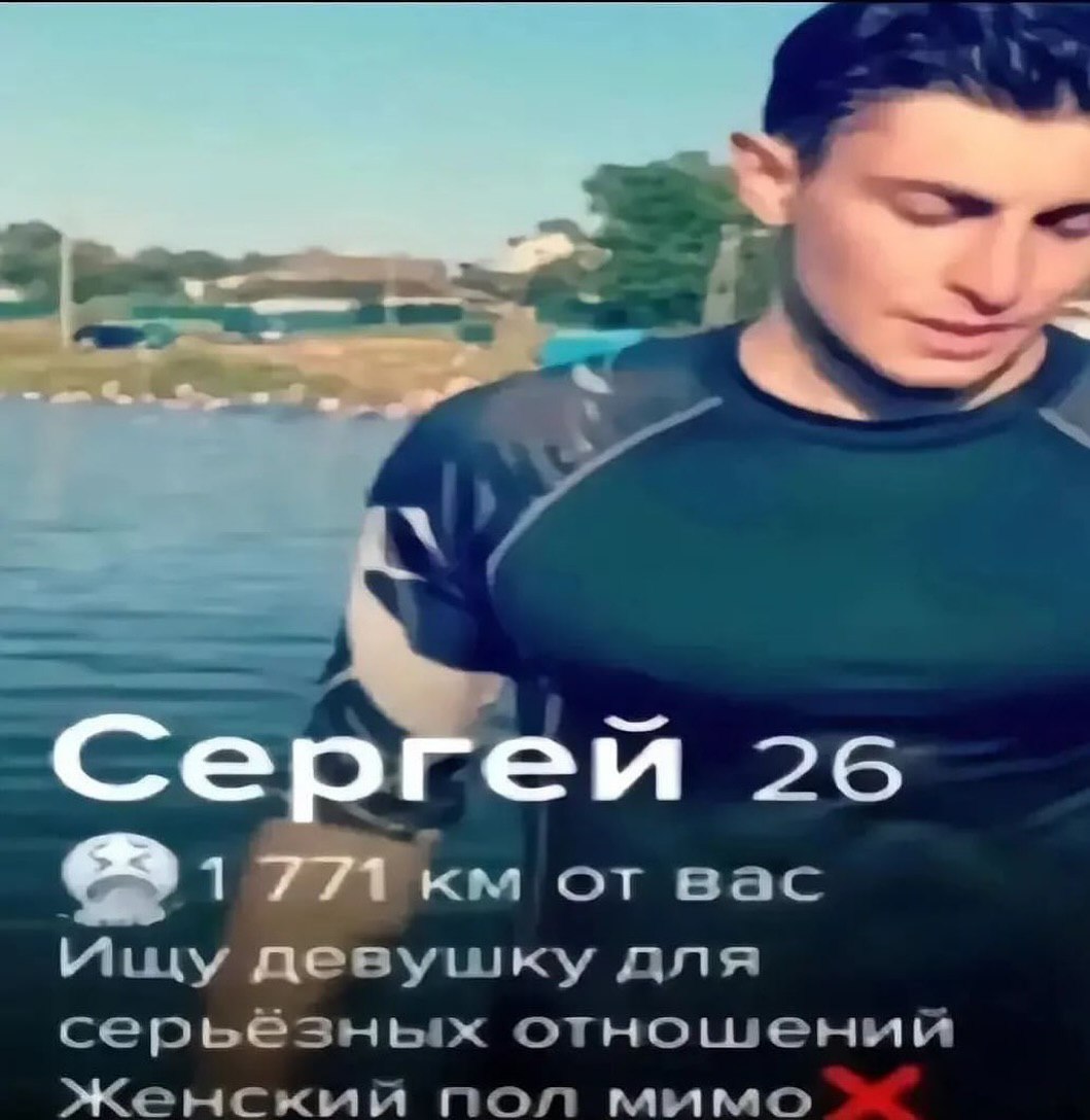 от вас девушку для серьёзных отношений Женскый пол мимо