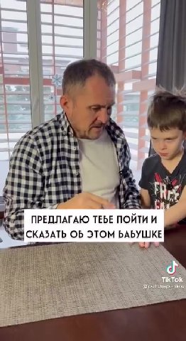 Я чуть не расплакался нахуй