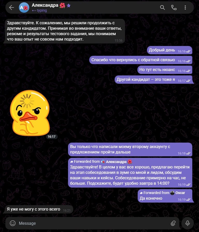 А Александра Здравствуйте. К сожалению, мы решили продолжить с другим кандидатом. Принимая во внимание ваши ответы, резюме и результаты тестового задания, мы понимаем что ваш опыт не совсем нам подход