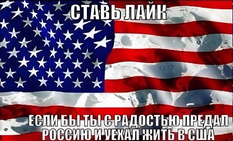 СТАВ РАДОСТЬ РОСС