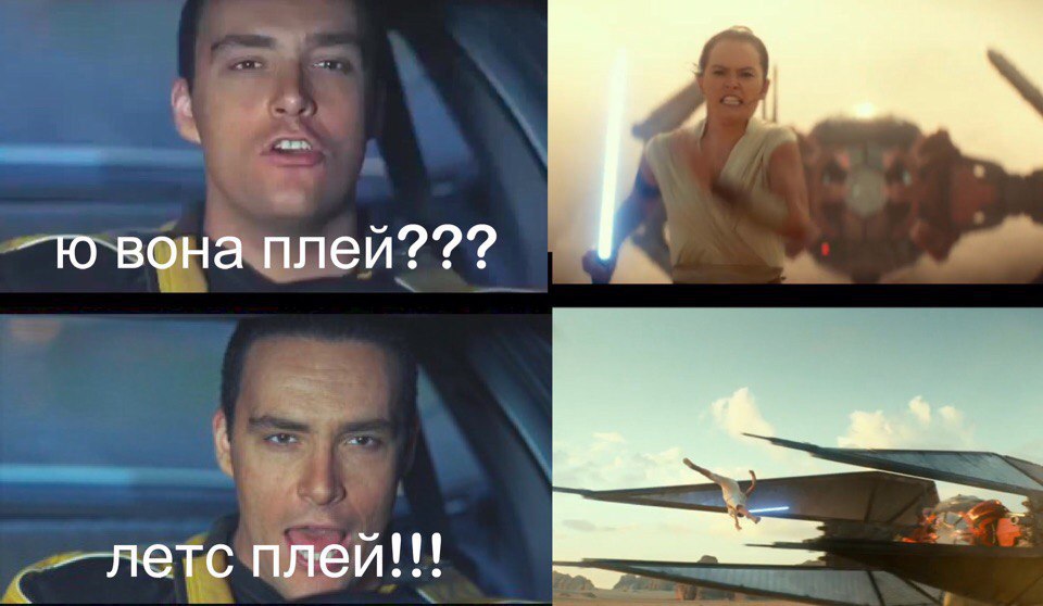 вона летс плей!!!