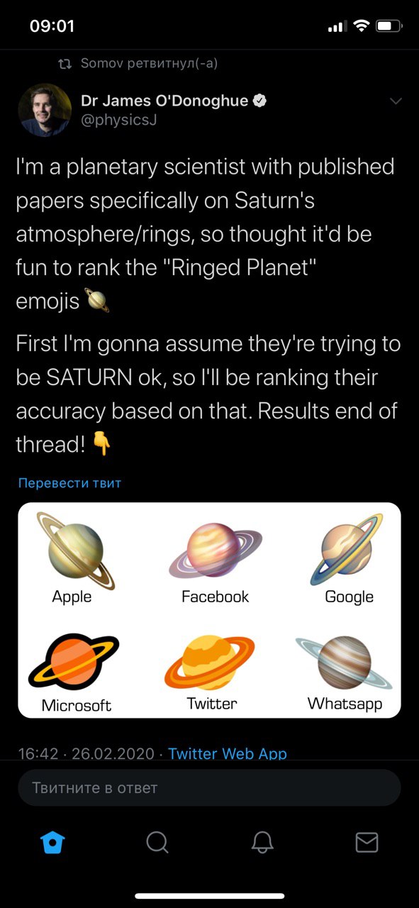 09:01 James O'Donoghue 4 @physicsJ a planetary scientist with published papers specifically on Saturn's atmosphere/rings, so thought it'd be fun to rank the "Ringed Planet" emojis First gonna assume t