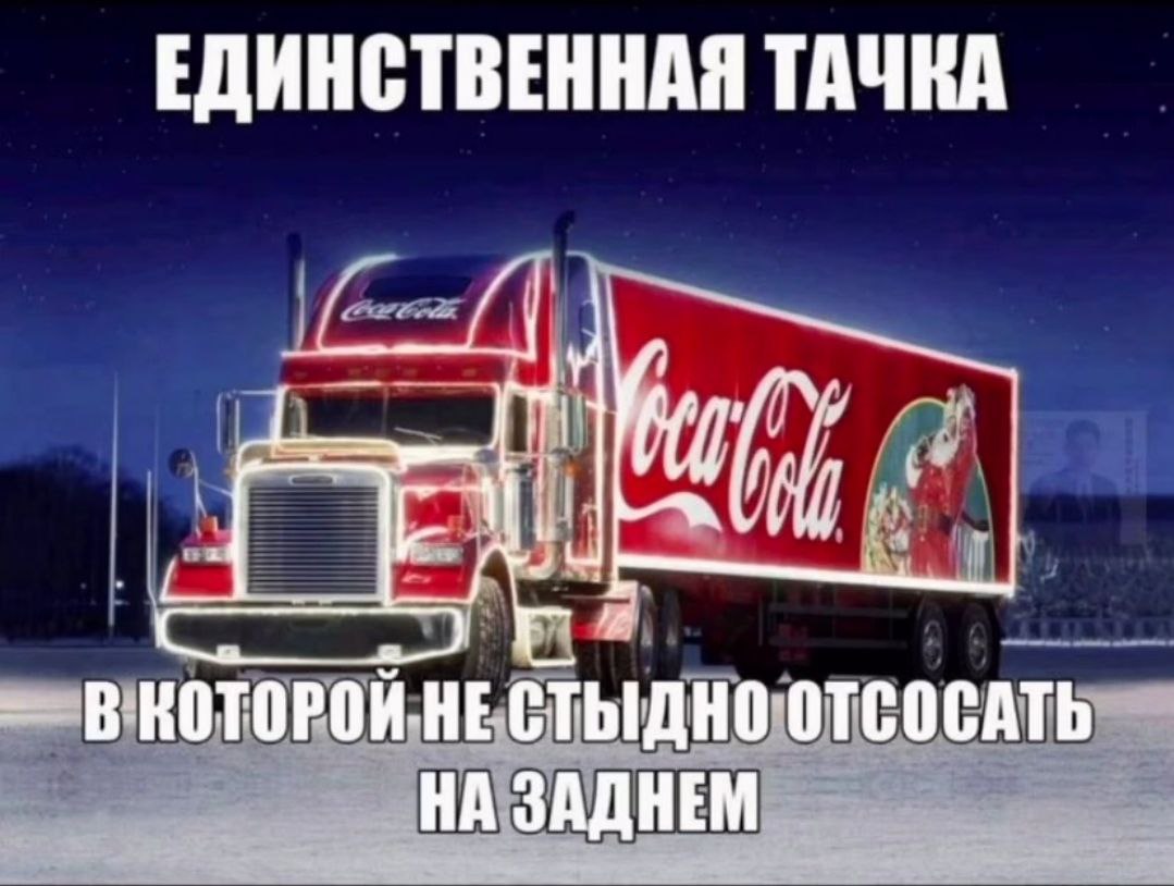 ЕДИНСТВЕННАЯ ТАЧКА В КОТОРОИ-НЕ СТЫДНО ОТСОСАТЬ НА ЗАДНЕМ