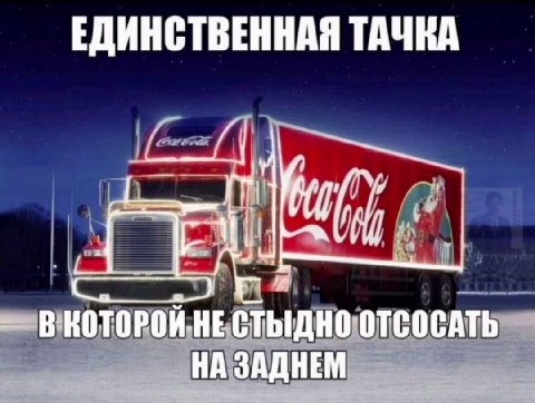 ЕДИНСТВЕННАЯ ТАЧКА В КОТОРОИ-НЕ СТЫДНО ОТСОСАТЬ НА ЗАДНЕМ