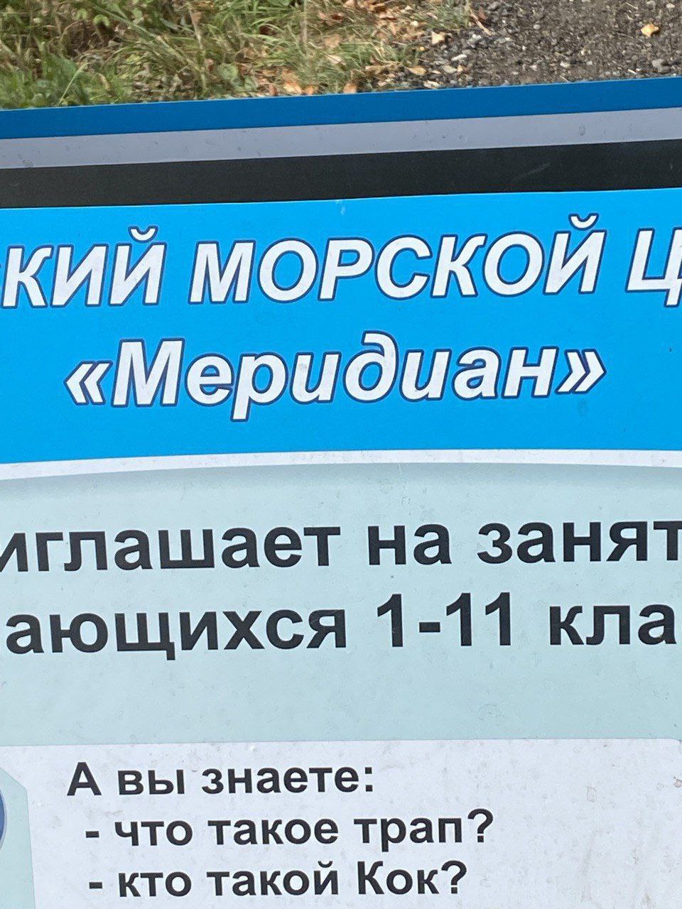 Так, паходу мне тоже нужно на занятия в это заведение ((