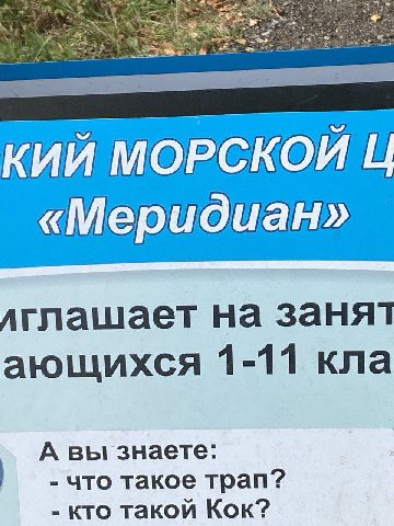 Так, паходу мне тоже нужно на занятия в это заведение ((