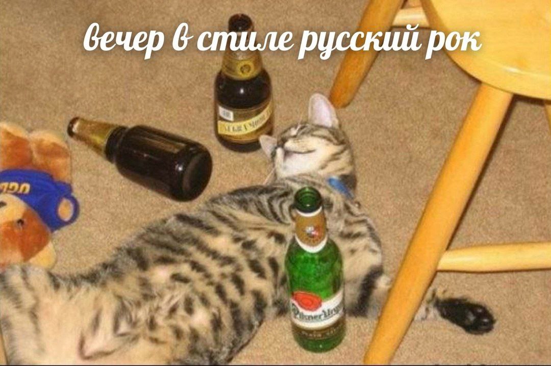 вечер в стиле русский рок noe