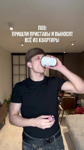 ПОВ: ПРИШЛИ ПРИСТАВЫ И ВЫНОСЯТ BCE ИЗ КВАРТИРЫ