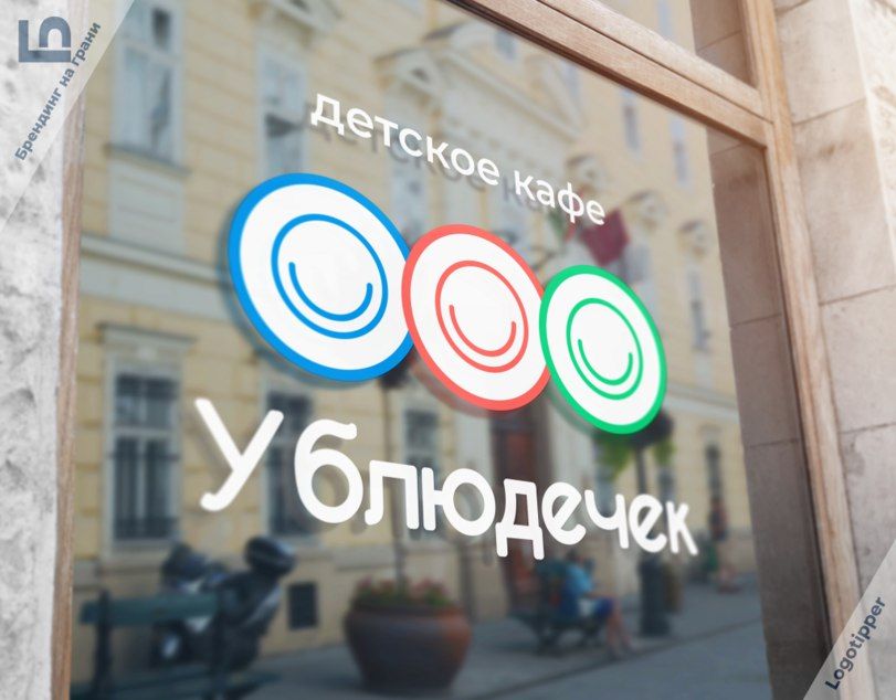 kag Ублюд