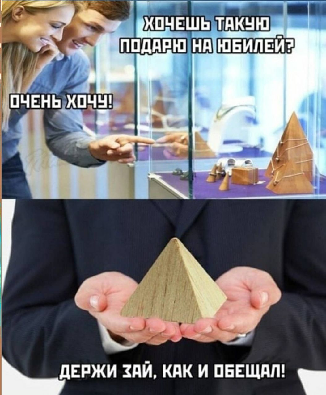 ЕШЬ ТАКУЮ 5 НА ОЧЕНЬ ХОЧУ! ДЕРЖИ ЗАИ, КАК И ОБЕЩАЛ!