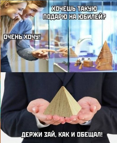 ЕШЬ ТАКУЮ 5 НА ОЧЕНЬ ХОЧУ! ДЕРЖИ ЗАИ, КАК И ОБЕЩАЛ!