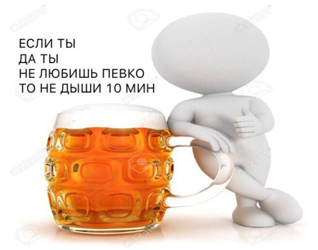 ЕСЛИ ТЫ ДА ТЫ НЕ ЛЮБИШЬ ПЕВКО ТО НЕ ДЫШИ 10