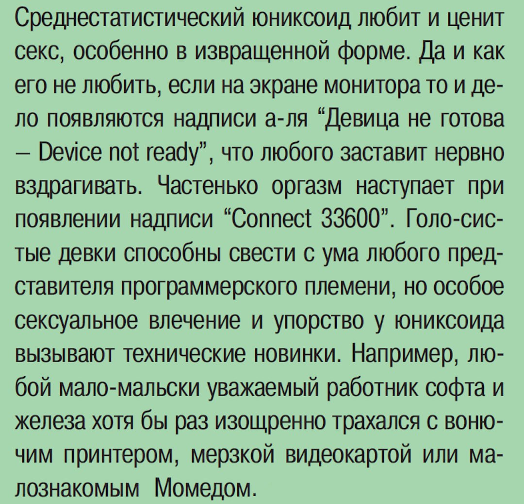 2000 - Хакер Спец №05