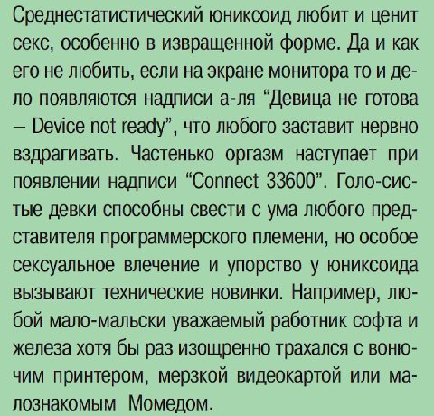 2000 - Хакер Спец №05