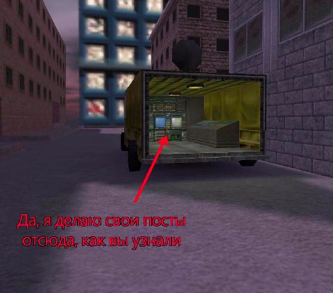 Да,я СВОИ ПОСТЫ как вы узнали