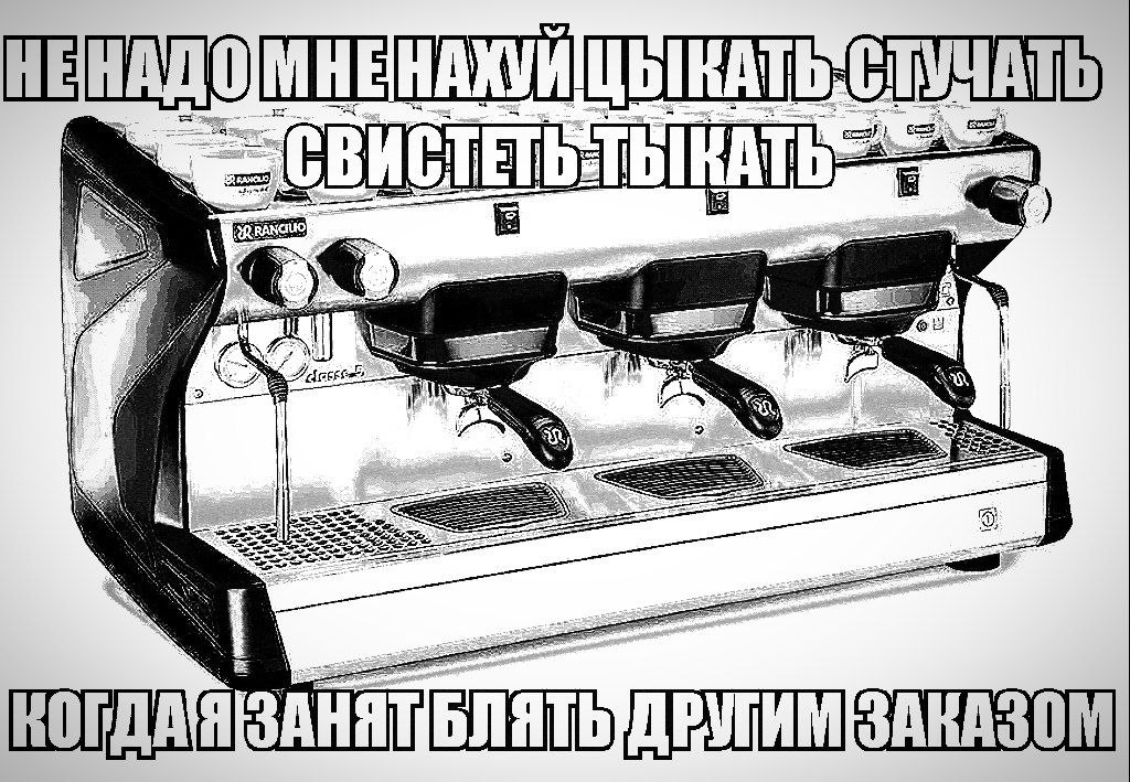 СТУЧАТЬ в i ЗАКАЗОМ