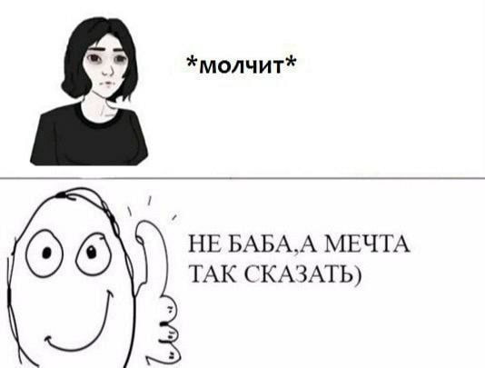 *молчит* НЕ МЕЧТА ТАК СКАЗАТЬ)
