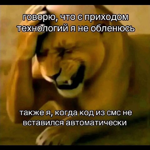говорю, что с приходом технологий я не обленюсь также Я, когда код из CMC не вставился автоматически