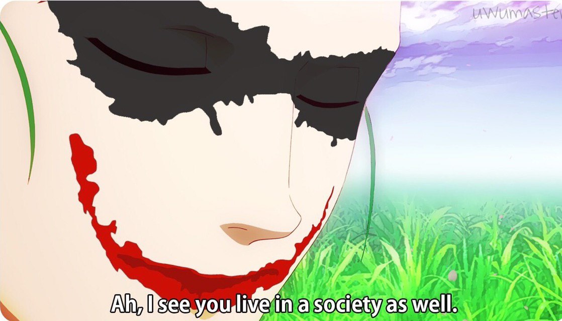 ее, you
