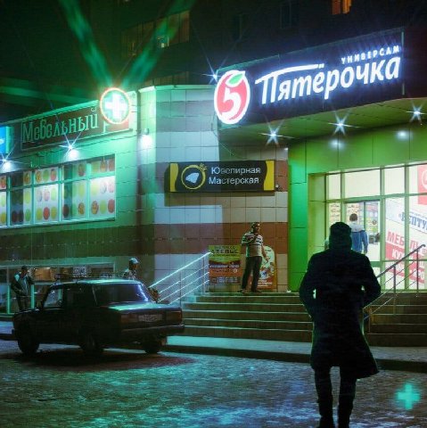 HE Мастерская a 7 8 а 2