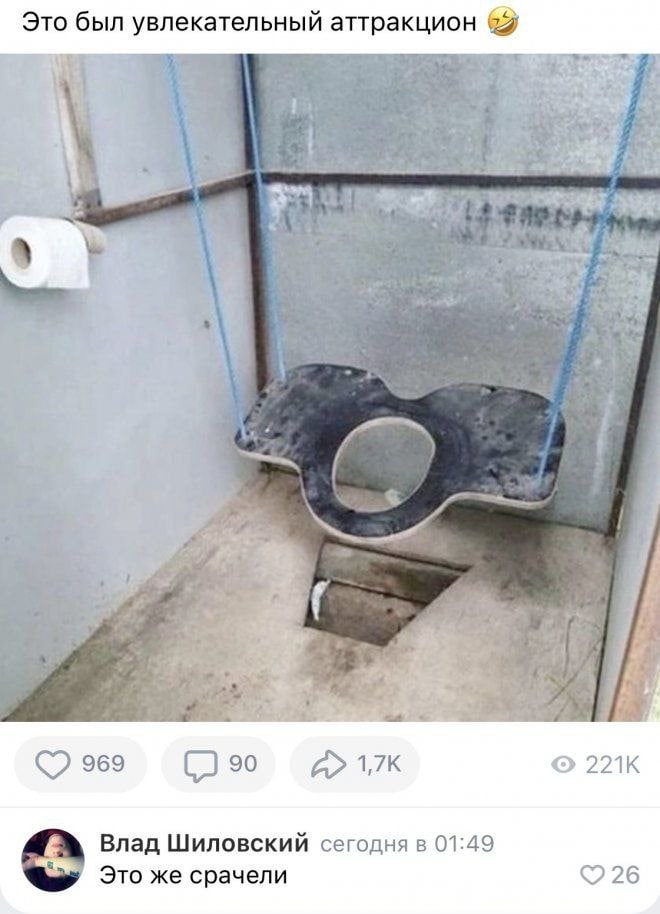 Срачелли