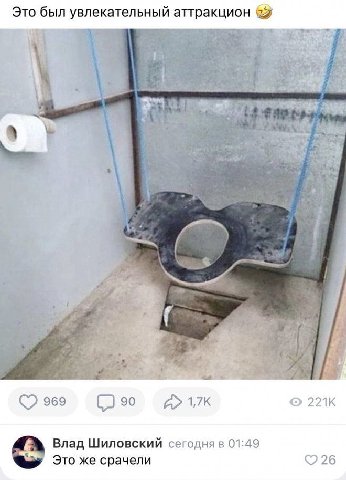 Срачелли