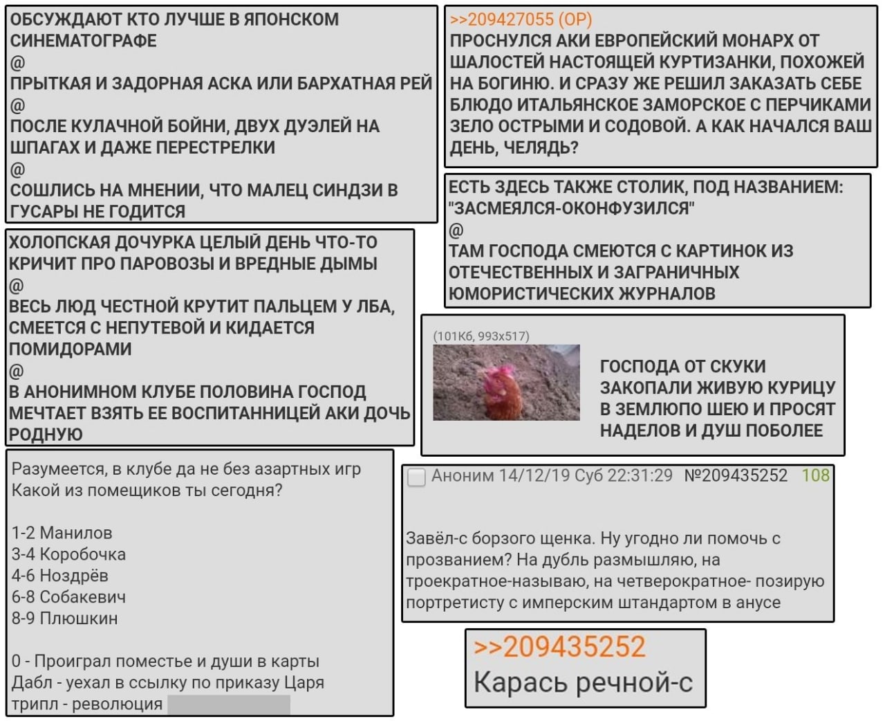 ОБСУЖДАЮТ КТО ЛУЧШЕ В ЯПОНСКОМ >>209427055 СИНЕМАТОГРАФЕ ПРОСНУЛСЯ АКИ ЕВРОПЕЙСКИЙ МОНАРХ ОТ ШАЛОСТЕЙ НАСТОЯЩЕЙ КУРТИЗАНКИ, ПОХОЖЕЙ НА БОГИНЮ. И СРАЗУ ЖЕ РЕШИЛ ЗАКАЗАТЬ СЕБЕ ПРЫТКАЯ И ЗАДОРНАЯ АСКА ИЛ