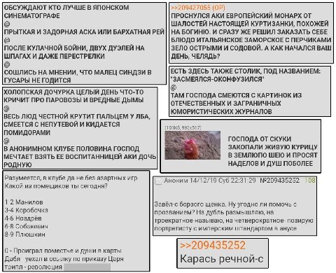 ОБСУЖДАЮТ КТО ЛУЧШЕ В ЯПОНСКОМ >>209427055 СИНЕМАТОГРАФЕ ПРОСНУЛСЯ АКИ ЕВРОПЕЙСКИЙ МОНАРХ ОТ ШАЛОСТЕЙ НАСТОЯЩЕЙ КУРТИЗАНКИ, ПОХОЖЕЙ НА БОГИНЮ. И СРАЗУ ЖЕ РЕШИЛ ЗАКАЗАТЬ СЕБЕ ПРЫТКАЯ И ЗАДОРНАЯ АСКА ИЛ