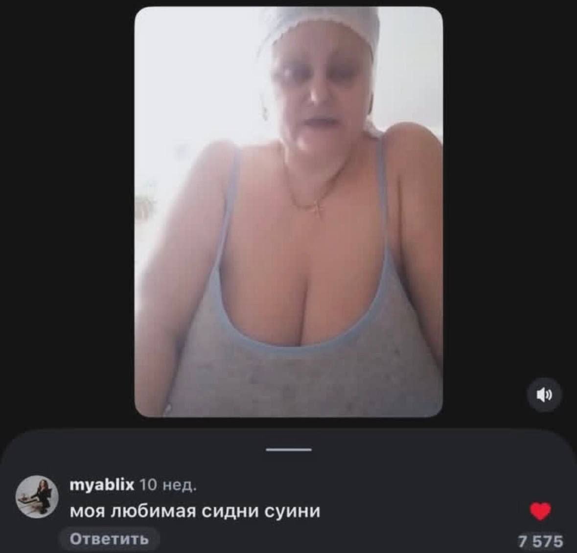 myablix 10 нед. моя любимая сидни суини Ответить 7