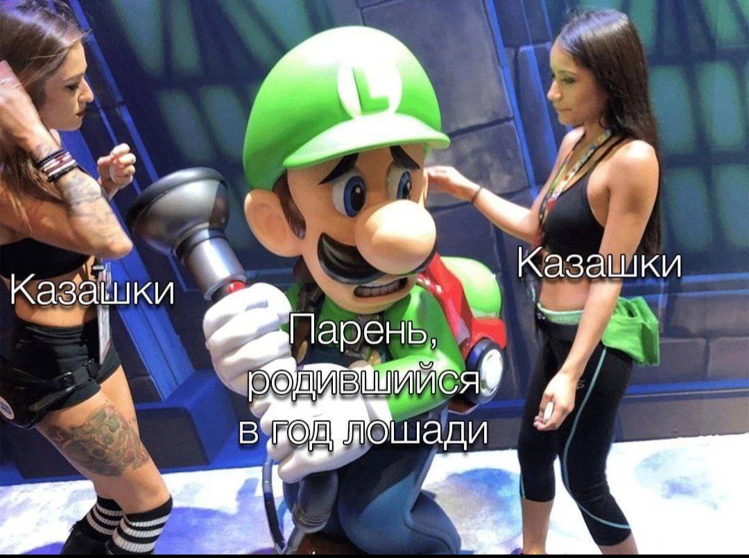 Казашки Парень боли ошади