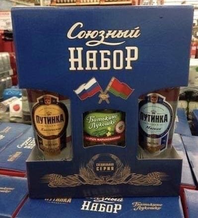 НАБОР